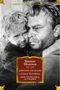 Донские рассказы. Судьба человека. Они сражались за Родину 1171343480