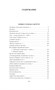 Стихотворения. Проза. Собрание сочинений в четырех томах 805829308