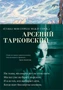 "Судьба моя сгорела между строк…" 1087037936