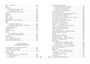 Волшебный фонарь (Азбука-поэзия) 1431868472