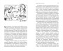 Байки книготорговца 487147144