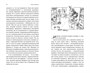 Байки книготорговца 487147144