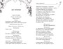 Ромео и Джульетта (илл. Арина Шлыкова (EUDJN) и др.) 1563357514