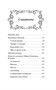 Пиковая дама. Маленькие трагедии 500866953