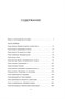 Моя профессия (илл) 1583085054