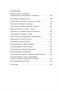 Моя профессия (илл) 1583085054