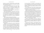 Моя профессия (илл) 1583085054