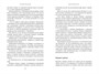 Моя профессия (илл) 1583085054