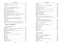 Малое собрание сочинений (Иосиф Бродский и др.) 1129672702