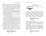 Рассказы о животных (илл. Эрнест Сетон-Томпсон и др.) 167803042