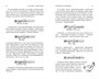 Рассказы о животных (илл. Эрнест Сетон-Томпсон и др.) 167803042