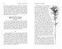 Рассказы о животных (илл. Эрнест Сетон-Томпсон и др.) 167803042