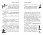 Рассказы о животных (илл. Эрнест Сетон-Томпсон и др.) 167803042