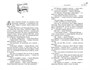 Обломов (илл. DAFAQ и др.) 888575603