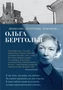 "Вынесешь. Дотерпишь. Доживешь..." 972286422