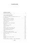 Драма на охоте (Русская литература. Большие книги) 421158211