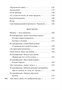 Музыка жизни 1345338377