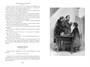 Гроза. Бесприданница. Бедность не порок 474861290