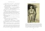 Большая книга Хармса 89616146