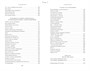 Довлатов С. Пятитомник (комплект) 1994081036