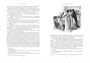 Война и мир (в 2-х книгах) (комплект) (Больше чем книга) 259288149