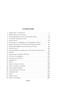 Ложится мгла на старые ступени (твердый) 1440166183