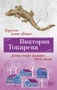 Кругом один обман. Дома стоят дольше, чем люди 1302050505