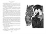 Угрюм-река (Русская литература. Большие книги) 1966647459