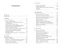 Голубая книга (твердый) 962184719