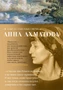 "Я зажгла заветные свечи..." (архив) 613870523