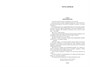 Суер-Выер и много чего ещё (илл) 2021636483