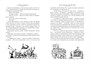 Повесть о Ходже Насреддине (илл) 1216612971