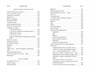 Стихотворения. Мрамор. Набережная неисцелимых 431643203