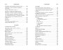 Стихотворения. Мрамор. Набережная неисцелимых 431643203