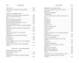 Стихотворения. Мрамор. Набережная неисцелимых 431643203