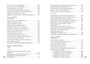 Незнакомка (Азбука-поэзия) 109918471