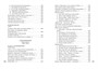 Незнакомка (Азбука-поэзия) 109918471