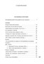 Остановка в пустыне. Конец прекрасной эпохи (архив) 2123321997