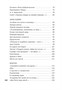 Остановка в пустыне. Конец прекрасной эпохи (архив) 2123321997