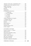 Остановка в пустыне. Конец прекрасной эпохи (архив) 2123321997