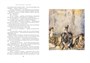 Мастер и Маргарита (илл. Геннадий Калиновский и др.) 738672706