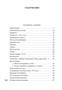 Городской романс (твердый) 289092230