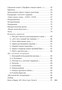 Городской романс (твердый) 289092230