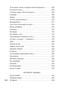 Городской романс (твердый) 289092230