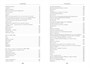 Малое собрание сочинений (Владимир Маяковский и др.) 699364939
