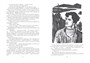 Угрюм-река (Больше чем книга) 270638245