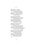 Есенин С. Двухтомник (комплект) 1504634731