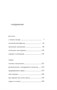Немножко иностранка (мягкая обложка) 1272032117