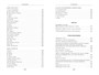 Малое собрание сочинений (Иван Крылов и др.) 137592552