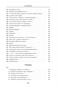 Малое собрание сочинений (архив) 1635543293